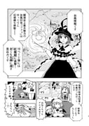 Post 10532455