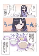 Post 12014539