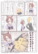 Post 6569106