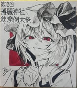 Post 12311479