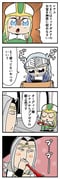 Post 10562895