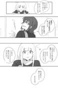 Post 11648737