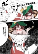 Post 10931143