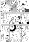 Post 12267229