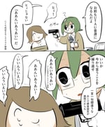 Post 12140869