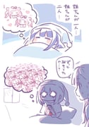 Post 9732402