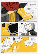 Post 11816965