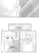 Post 4449853