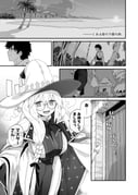 Post 11723455
