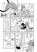 Post 11857284