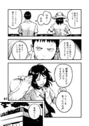 Post 8420643