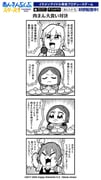Post 10546898