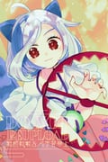 Post 12218817