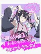 Post 10786735