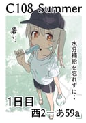 Post 11994942