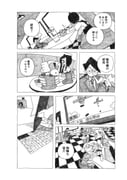 Post 12268112