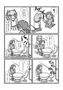 Post 7004376