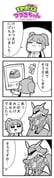 Post 3111679