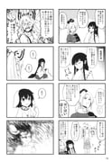 Post 10807710