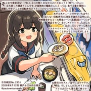 Post 11973536