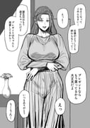 Post 6460921