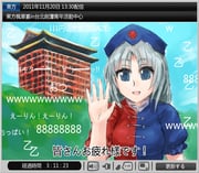 Post 12065925