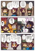 Post 8809963