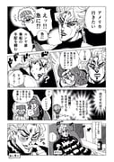 Post 3476716