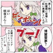 Post 3513040
