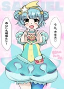 Post 8304611