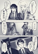 Post 11759639