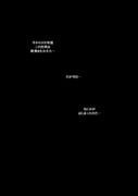 Post 2244490