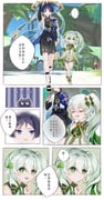 Post 8780389