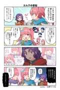 Post 6881089