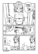 Post 12226727