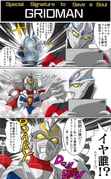 Post 8079755
