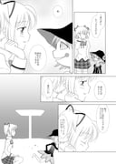Post 8930223