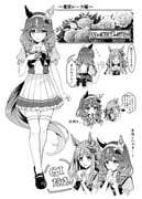 Post 11590111