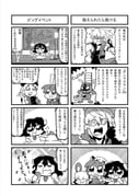 Post 1661922