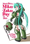 Post 11207091