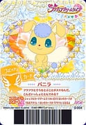 Post 11874107