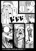 Post 12038287