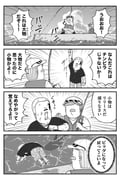 Post 12327119
