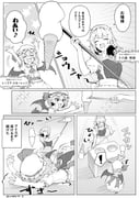Post 9317316