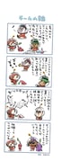 Post 6802871
