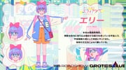 Post 12194682