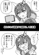 Post 11590210