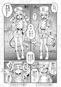 Post 10779349