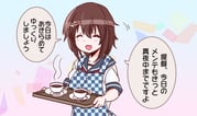 Post 12173729