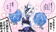 Post 12072547